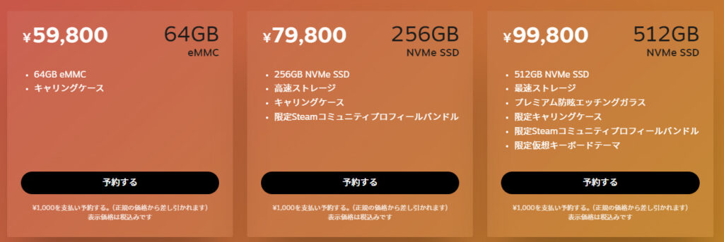 携帯ゲーム機 SteamDeckレビュー[時間を吸い尽くす悪魔] – LocalRing 